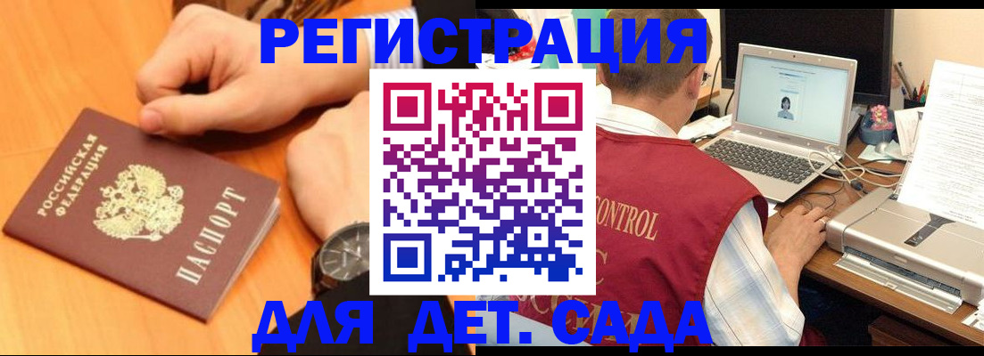 временная регистрация в квартире в Новом Уренгое