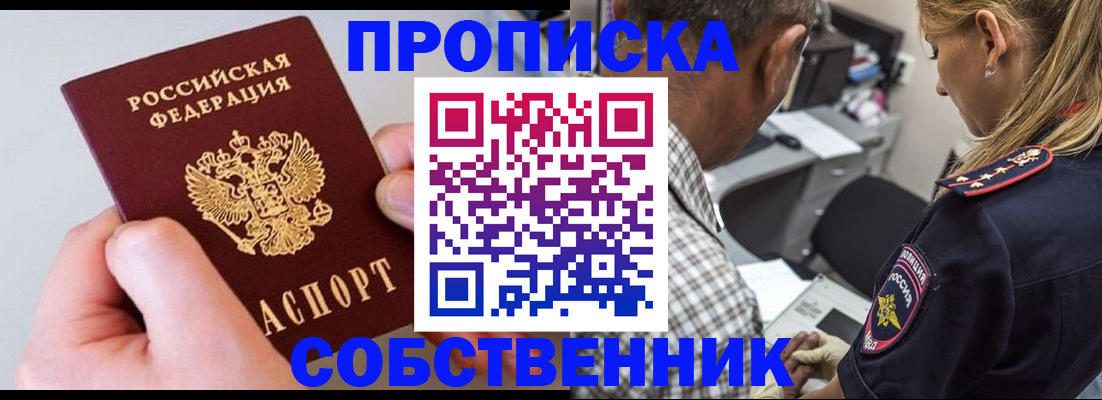 регистрация для дет. сада в Новом Уренгое