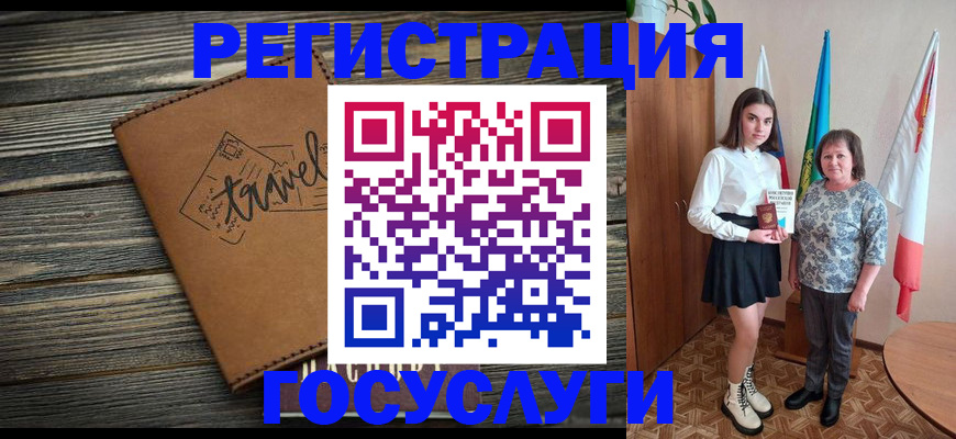 прописка иностранных граждан в Новом Уренгое