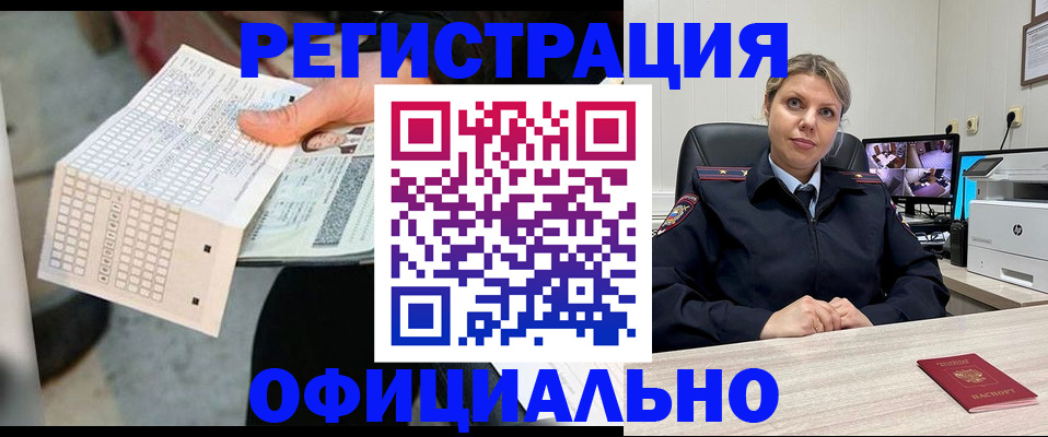 найти адрес прописки в Новом Уренгое