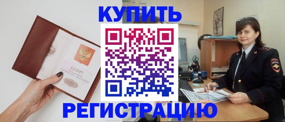 форма 3 в Новом Уренгое